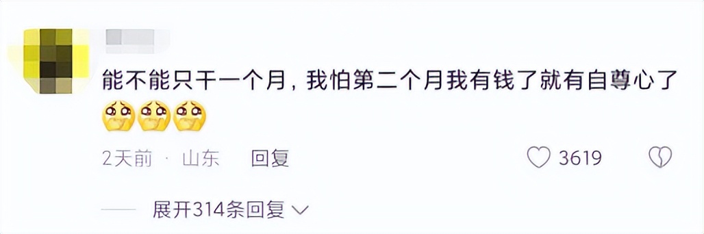 上海富婆月薪14万请保姆,上海富婆招保姆月薪14万