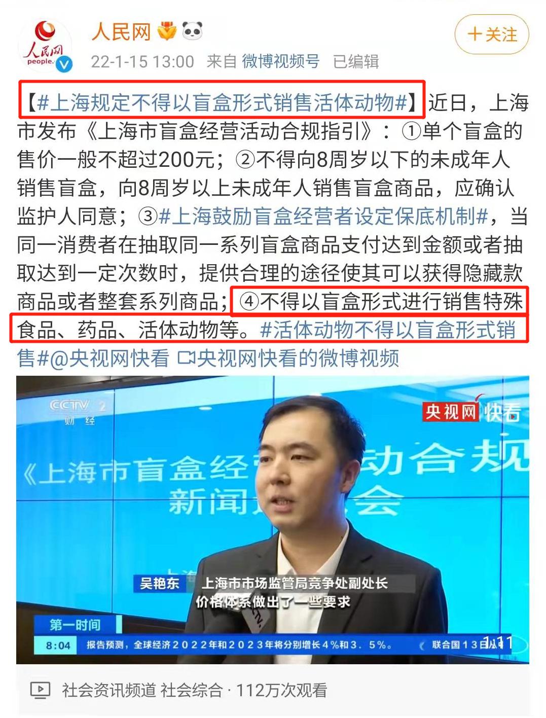 气死！拼夕夕150元买德牧，到手一看，山东德州牧鸡犬？？