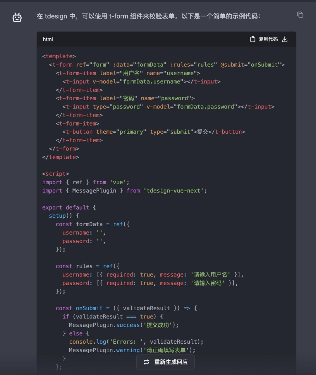 chatgpt知识库搭建,chatgpt的api怎么搭建