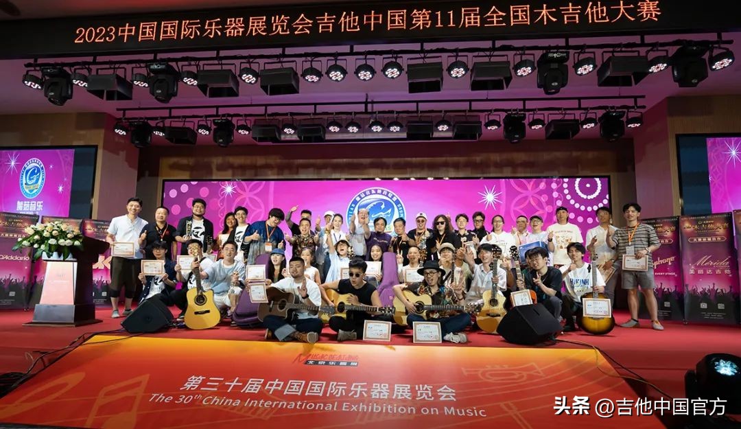 第四届中国木吉他大赛是什么时候,第四届吉他大赛木吉他