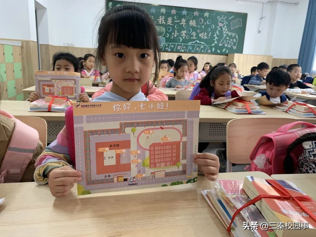 迈入学校,迈入校门