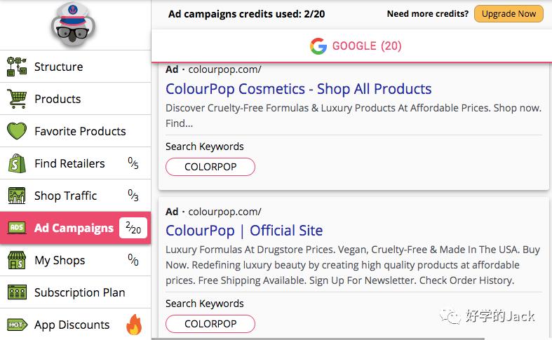 优秀谷歌广告推荐语怎么写,谷歌广告文案长度是多少