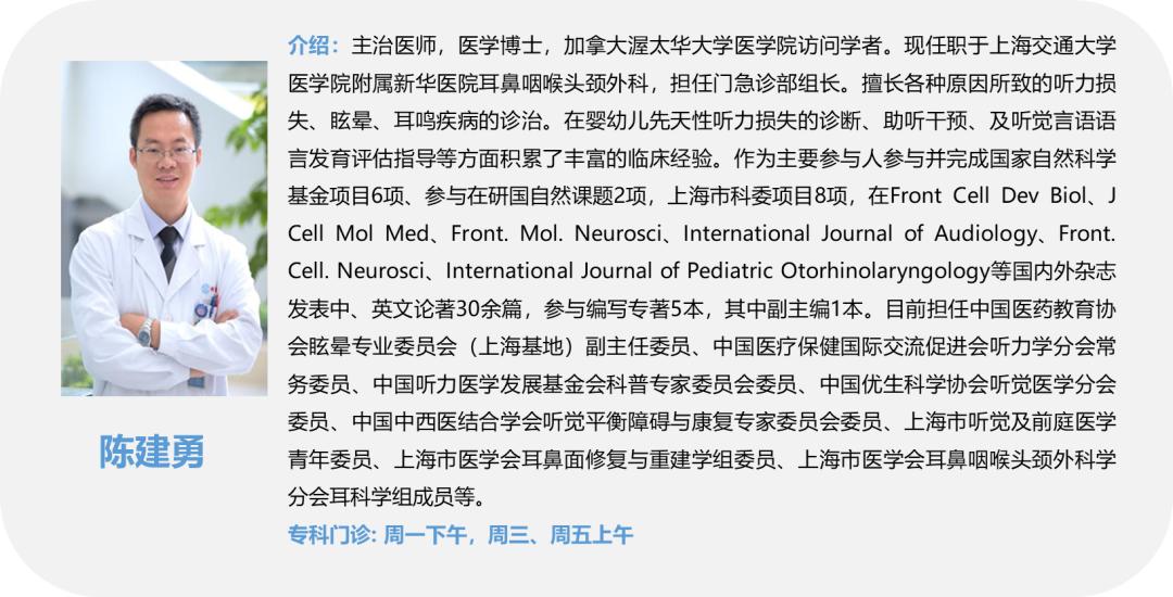 眩晕诊断治疗一体机,眩晕全自动诊疗系统