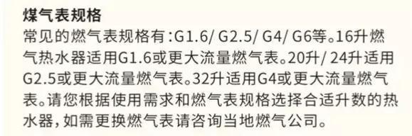 教看燃气表视频,师傅手把手教你看燃气表