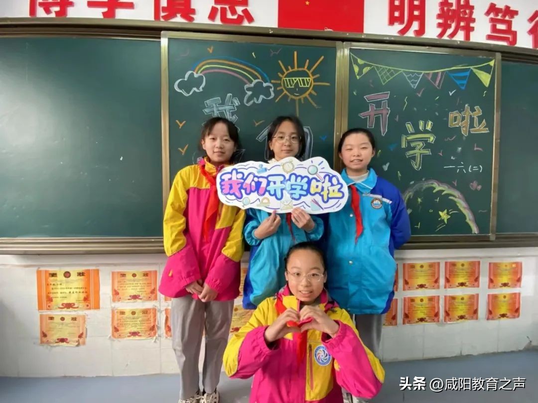 彩虹第四小学家长会视频,彩虹第四小学秋季开学典礼