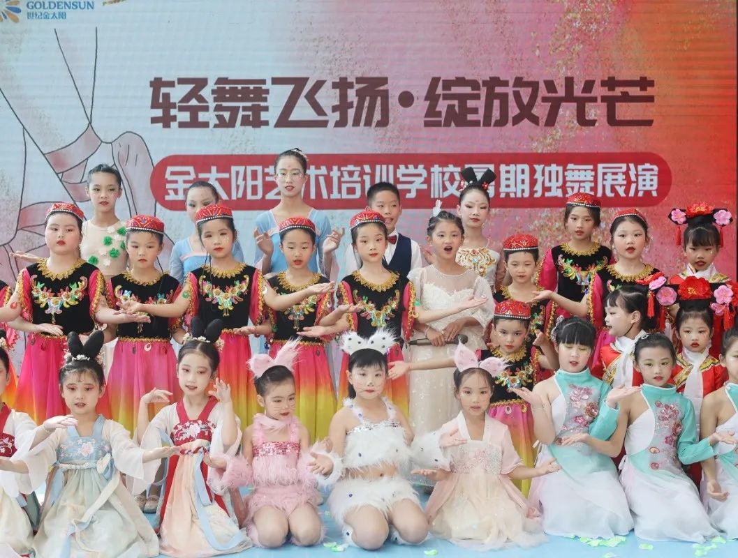 舞蹈表演培训推荐哪家,舞蹈机构还是舞蹈学校