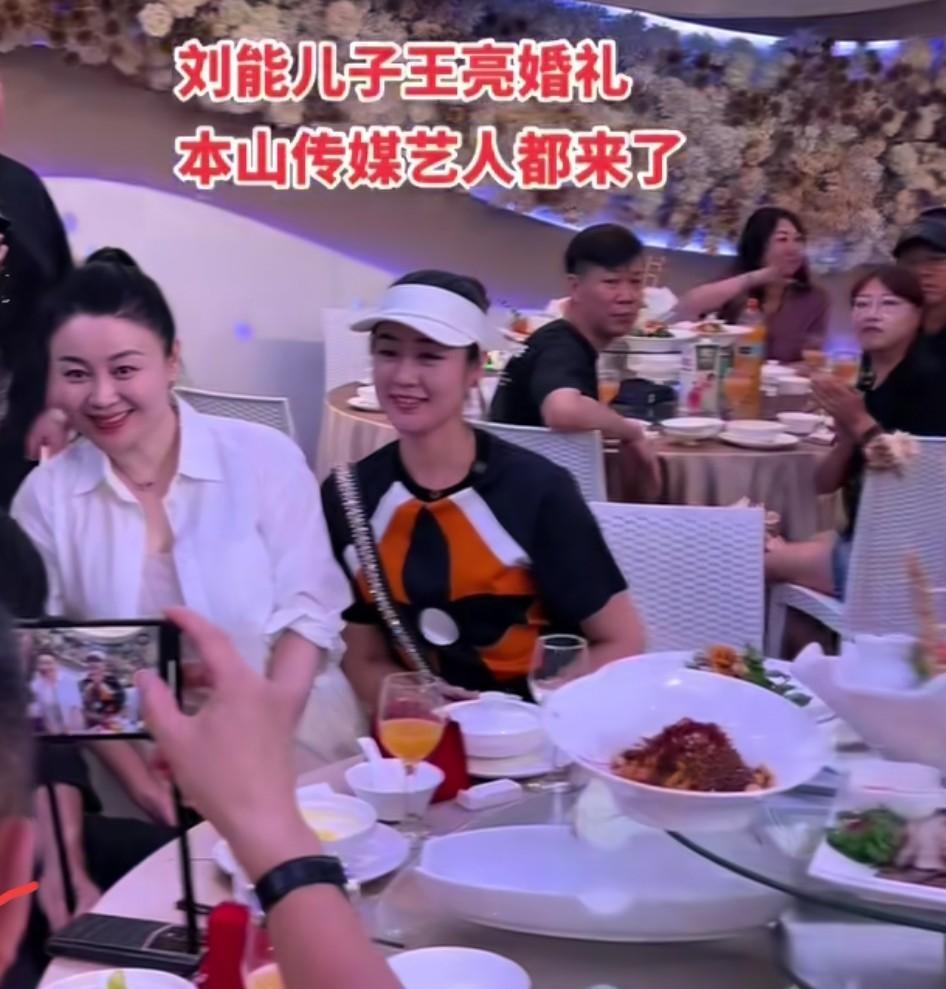 曝“刘能”儿子婚礼花销,刘能儿子婚礼排场大