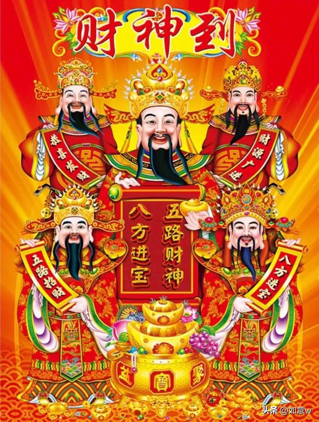 2023财神爷壁纸高清图文,2023年财神爷手机壁纸暴富图文