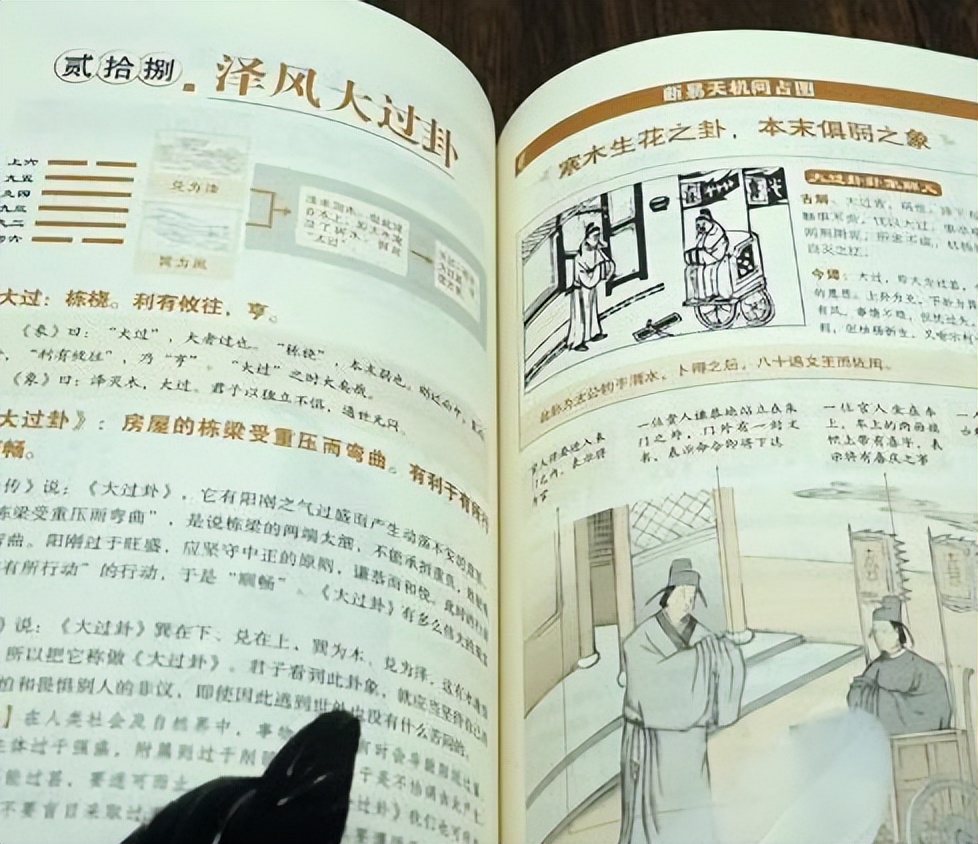 周易女名,300个出自周易的好名字女孩