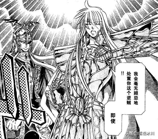 圣斗士星矢lc双子对冥王,圣斗士星矢lc黄金圣斗士实力排行