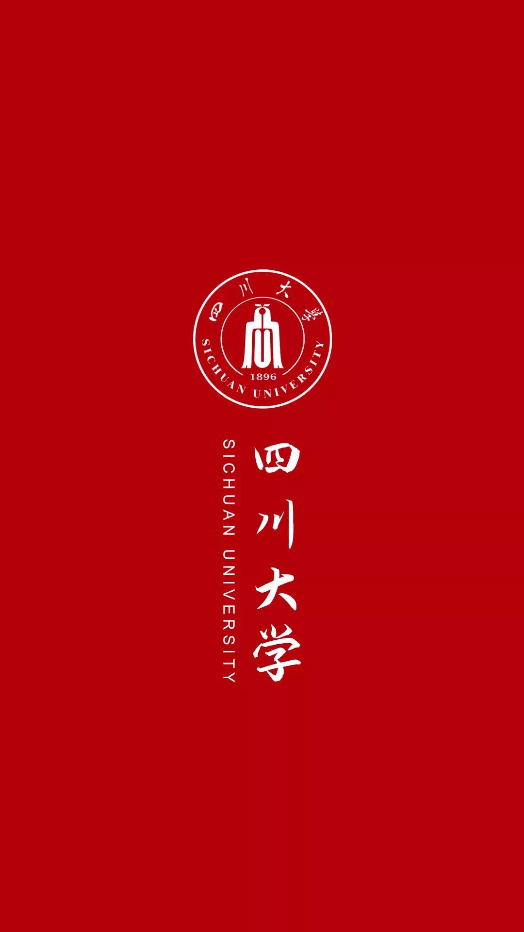 中国大学校徽壁纸大全,各种高校校标组成的壁纸