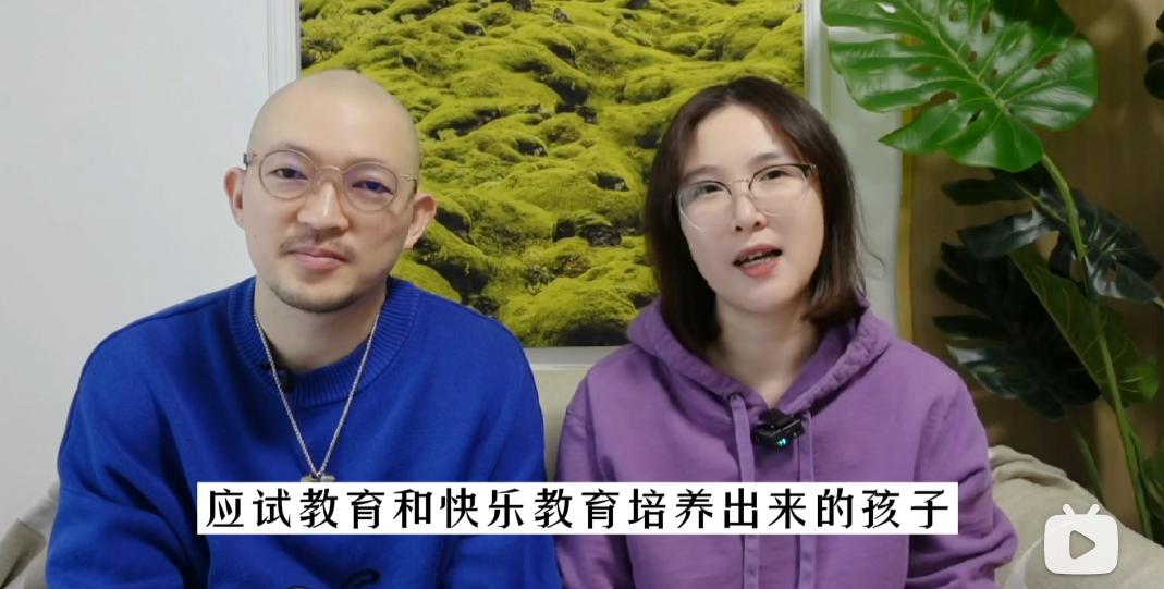 应试教育vs家庭教育,应试教育做题家