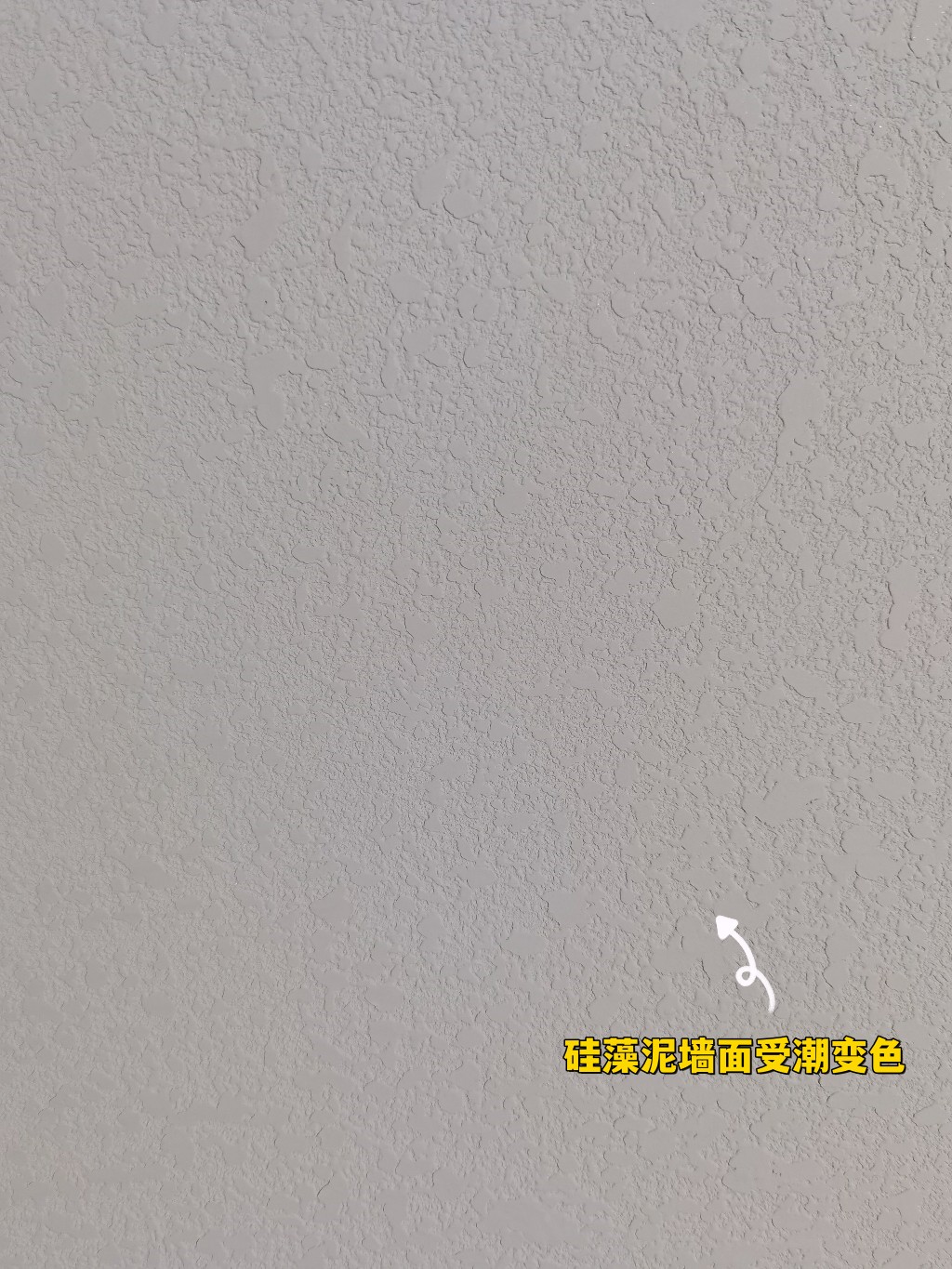 做完硅藻泥墙面还透风怎么办,硅藻泥为什么被淘汰了