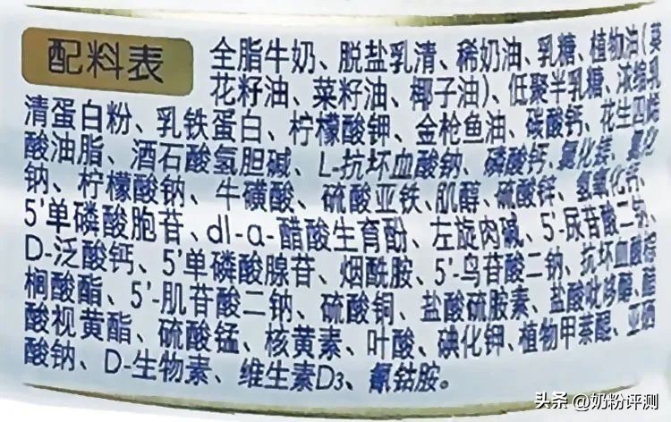 飞鹤奶粉符合欧盟标准吗,欧盟标准更适合中国宝宝的奶粉