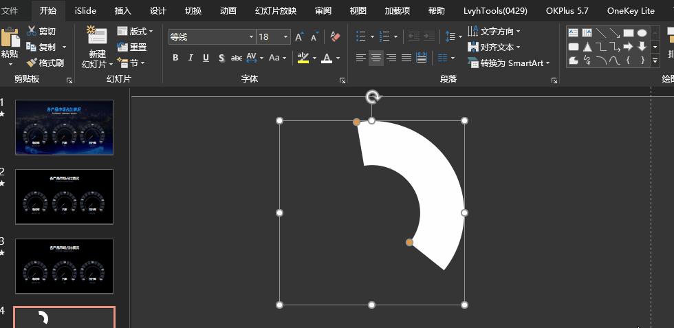 苹果发布会ppt动画效果,apple2019开场动画