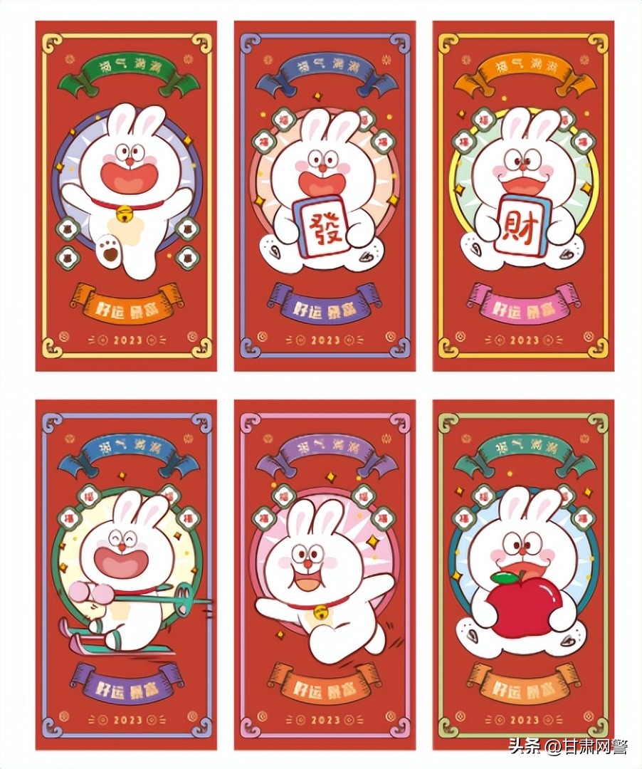 分清“券”和“圈”，新年更吉祥！