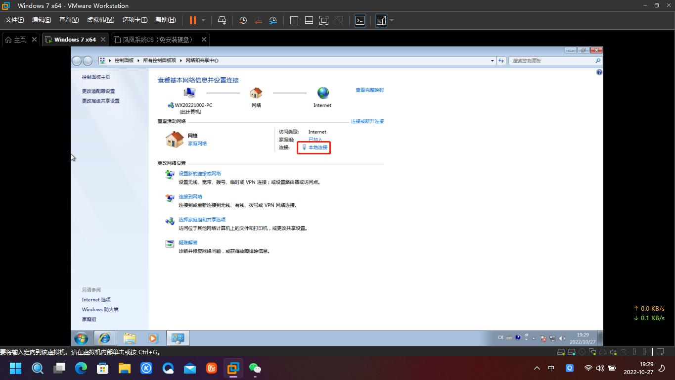 dns设置,dns设置异常