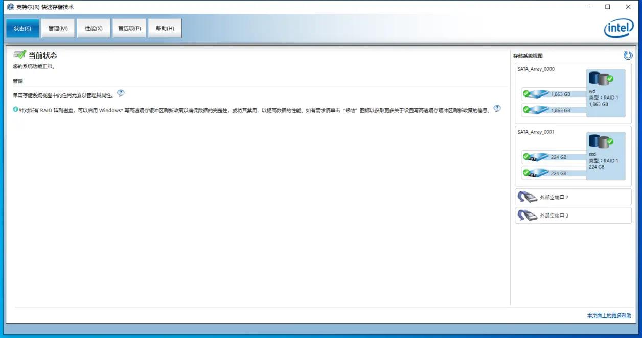 戴尔m6800工作站改造,dellm6800设置