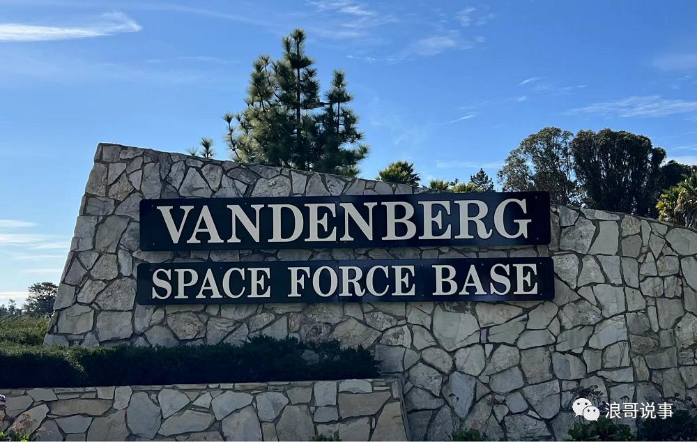 ussf美国太空军,美国太空军和中国航天兵