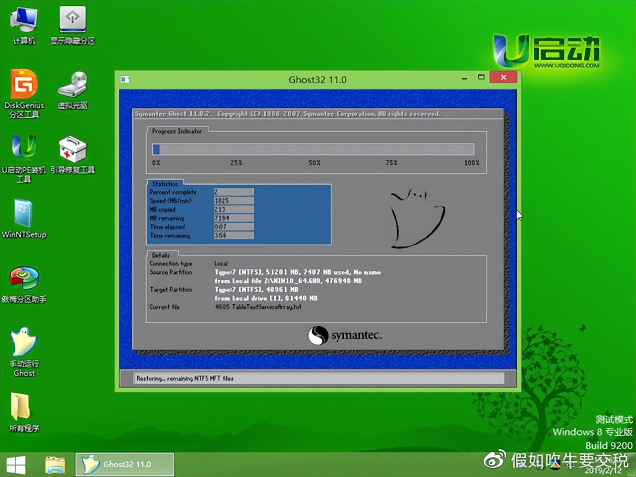 电脑黑屏怎么重装系统win7旗舰版,电脑黑屏怎么重装系统保留原文件