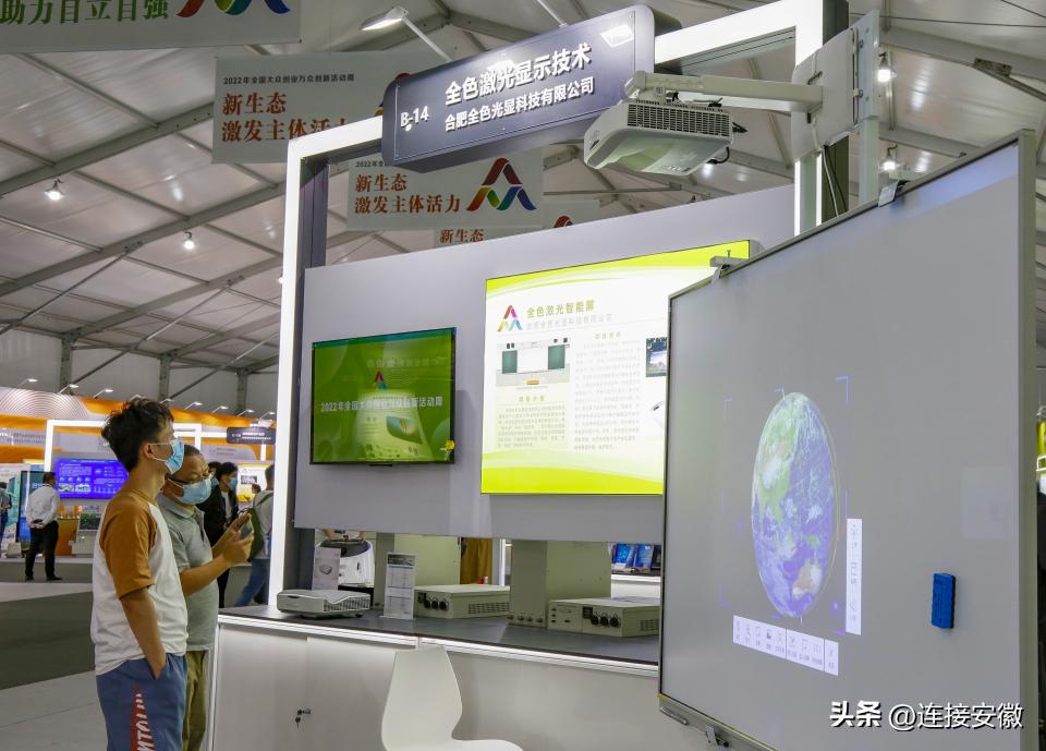 七大创新服务体系铸就合肥版“中关村”