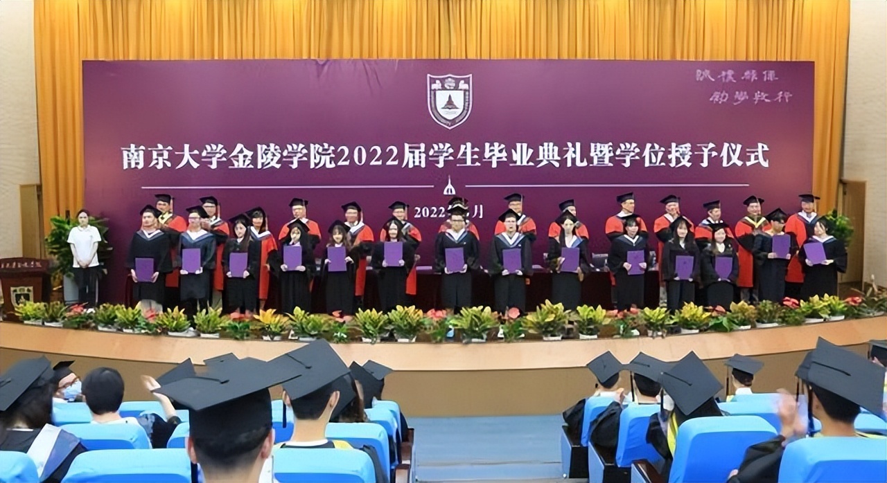 金陵学院什么时候停办的,南京大学金陵学院停办学生怎么办