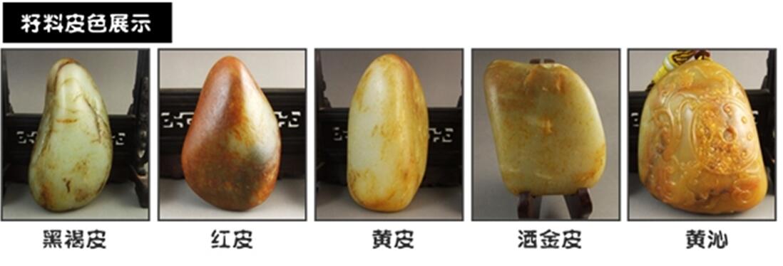 翡翠和田玉基础知识,张国栋和田玉基础知识