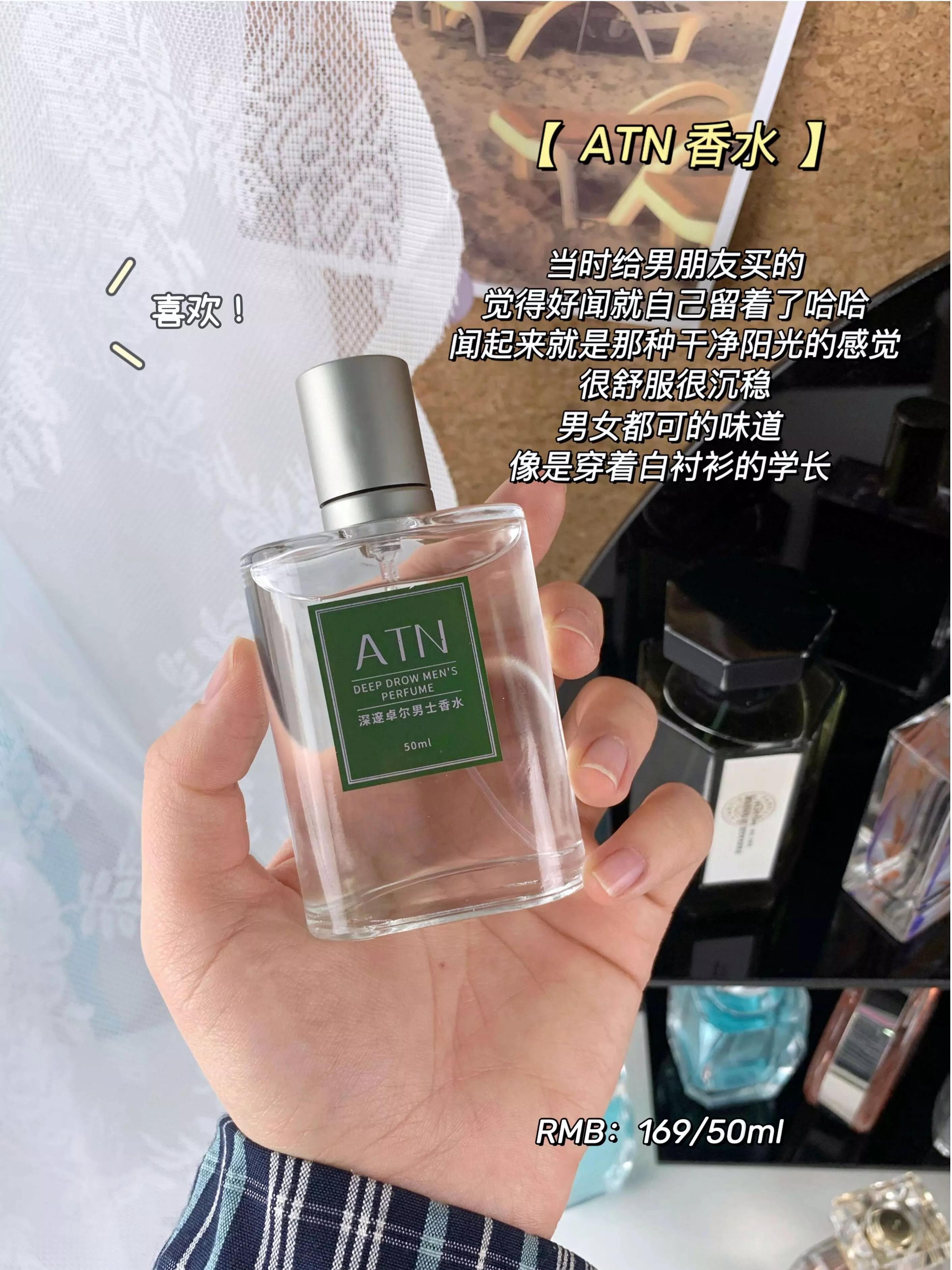 真实测评香水好闻不刺鼻,香水真实评价红榜