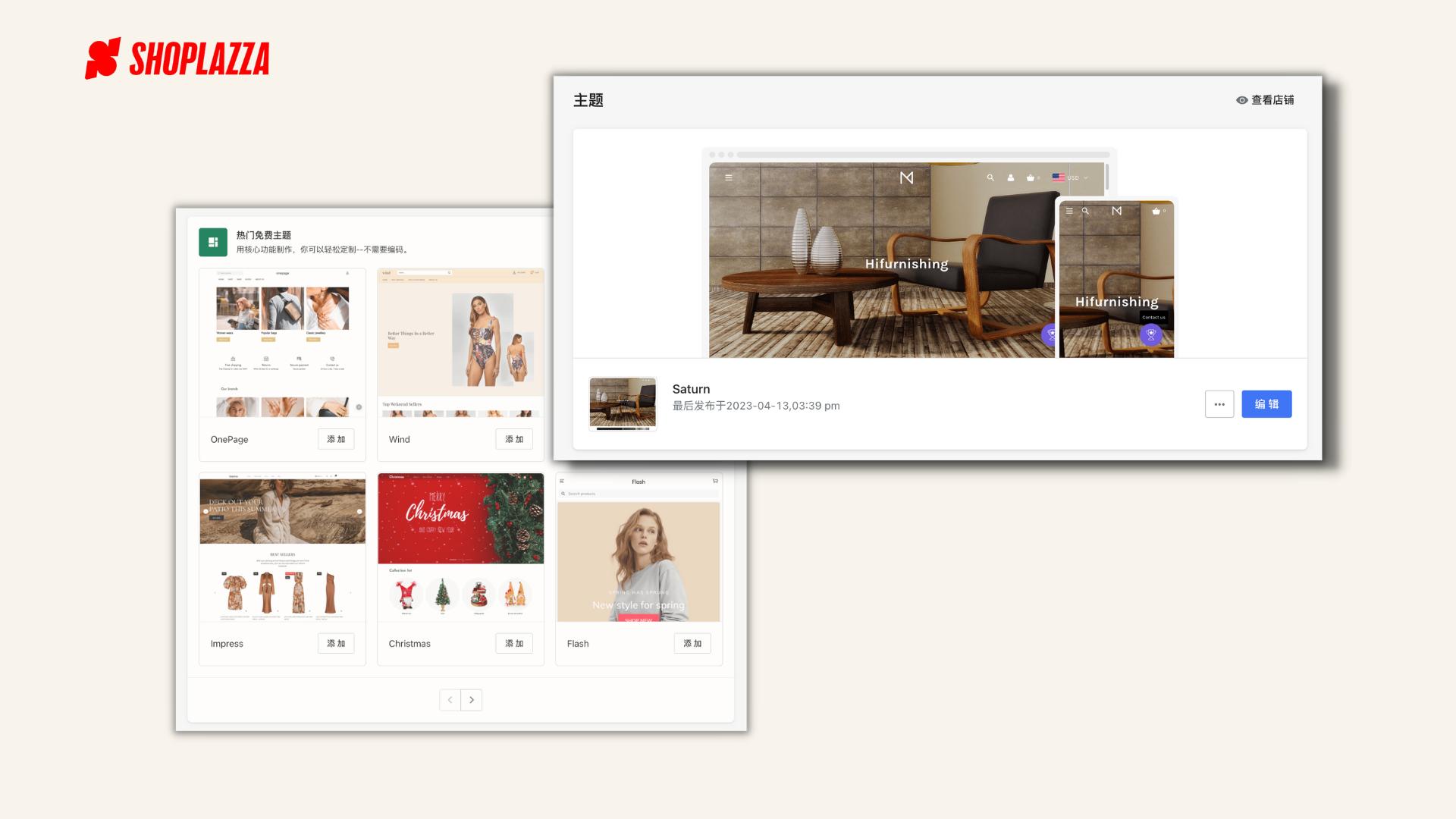 别再花冤枉钱了！独立站必备成本大揭秘！