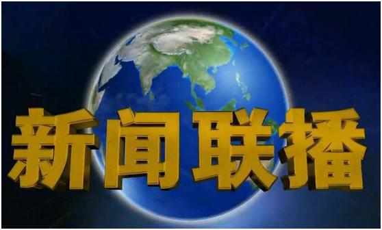 鐪嬫柊闂昏仈鎾鑲＄エ鏈夊府鍔╁悧,鎬庢牱鐪嬫噦鏂伴椈鑱旀挱