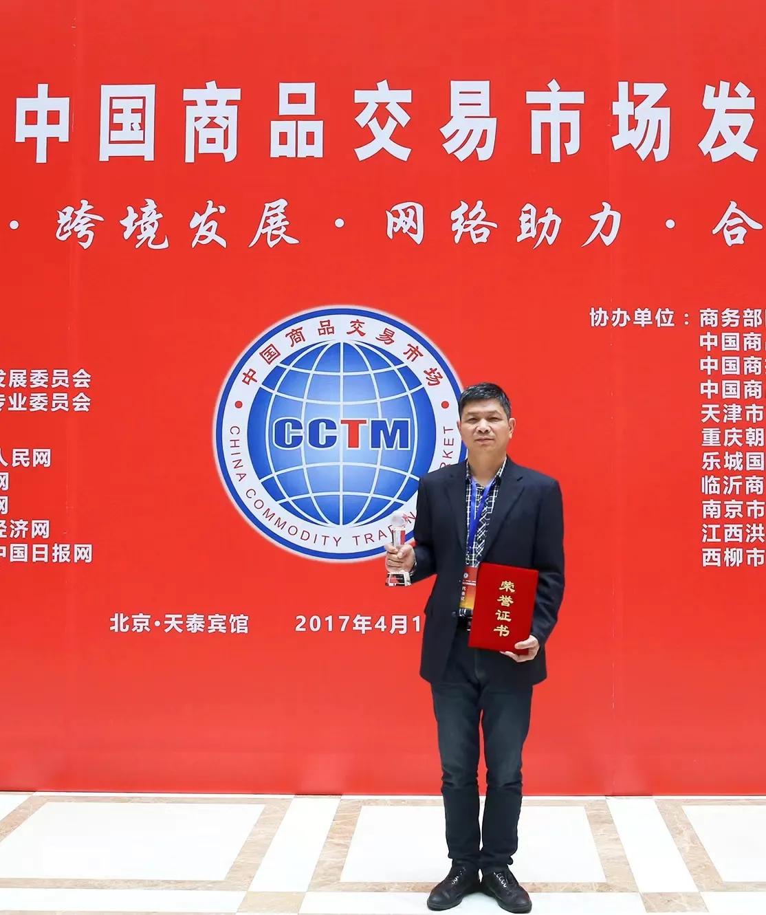 瞭望义乌小商品连接世界40年,义乌小商品纪录片