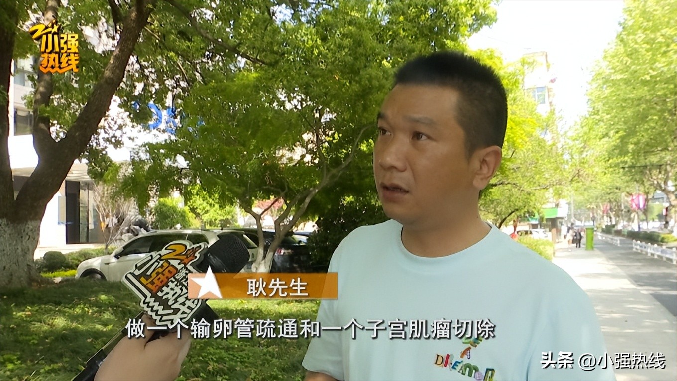 妻子进了手术室，医生突然说要加钱！丈夫结账时都懵了，医院回应…