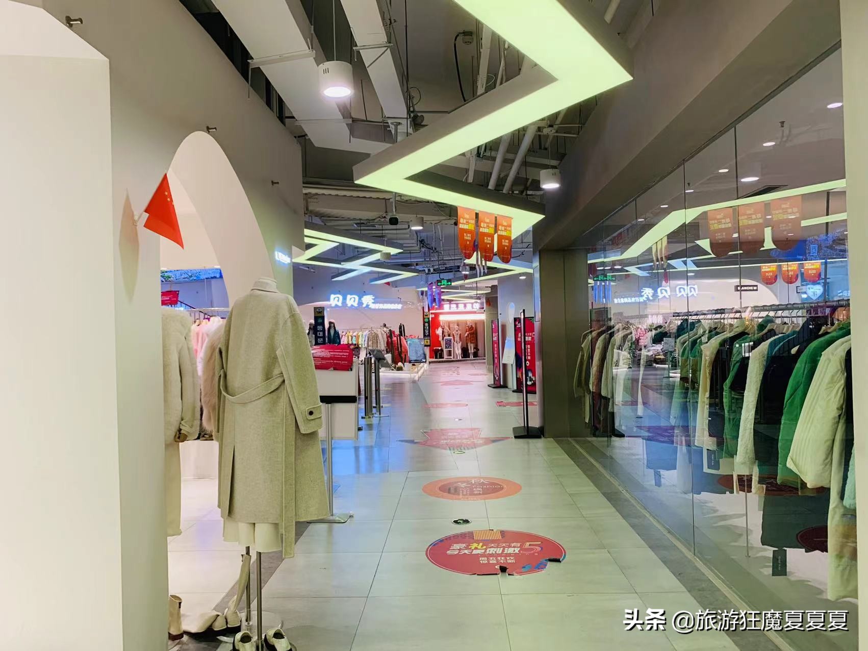 成都有没有卖衣服一条街,成都有卖护肤品的商场吗