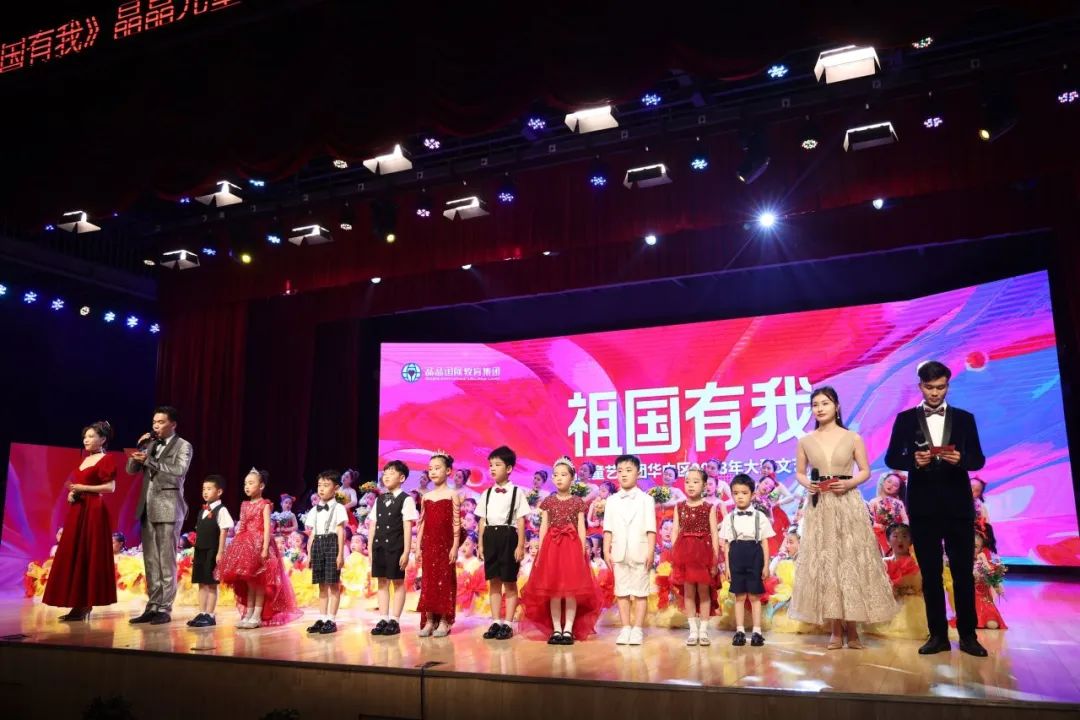 祖国有我儿童节目,祖国有我儿童合唱服装