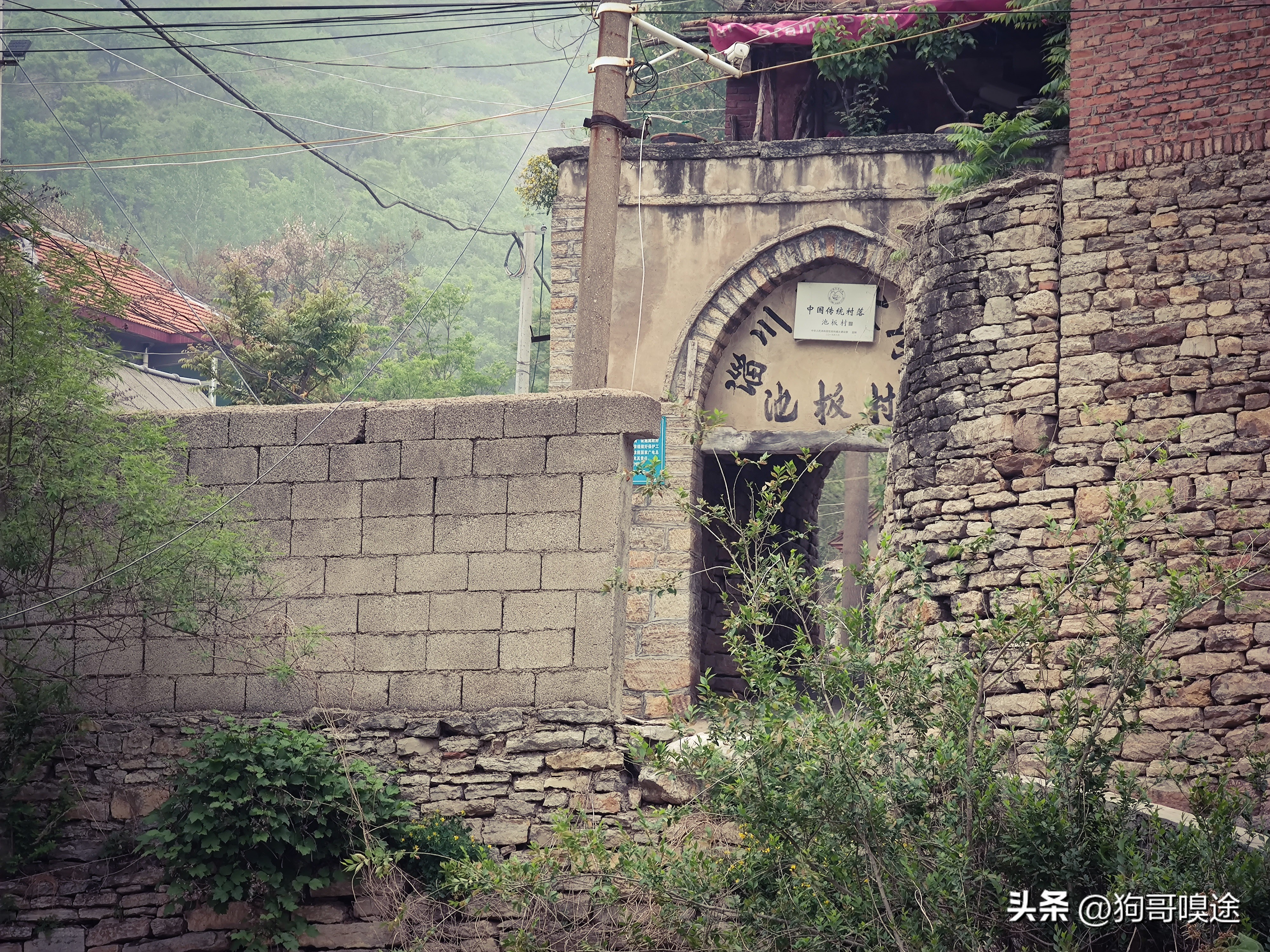 淄博大山里的古老山村,淄博十大最美古村落