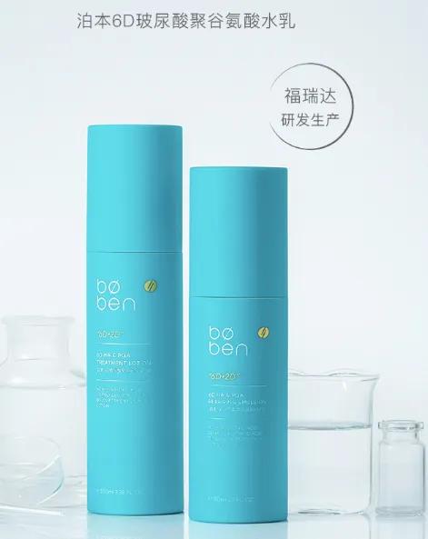 学生党平价水乳的价格,学生党平价水乳密码