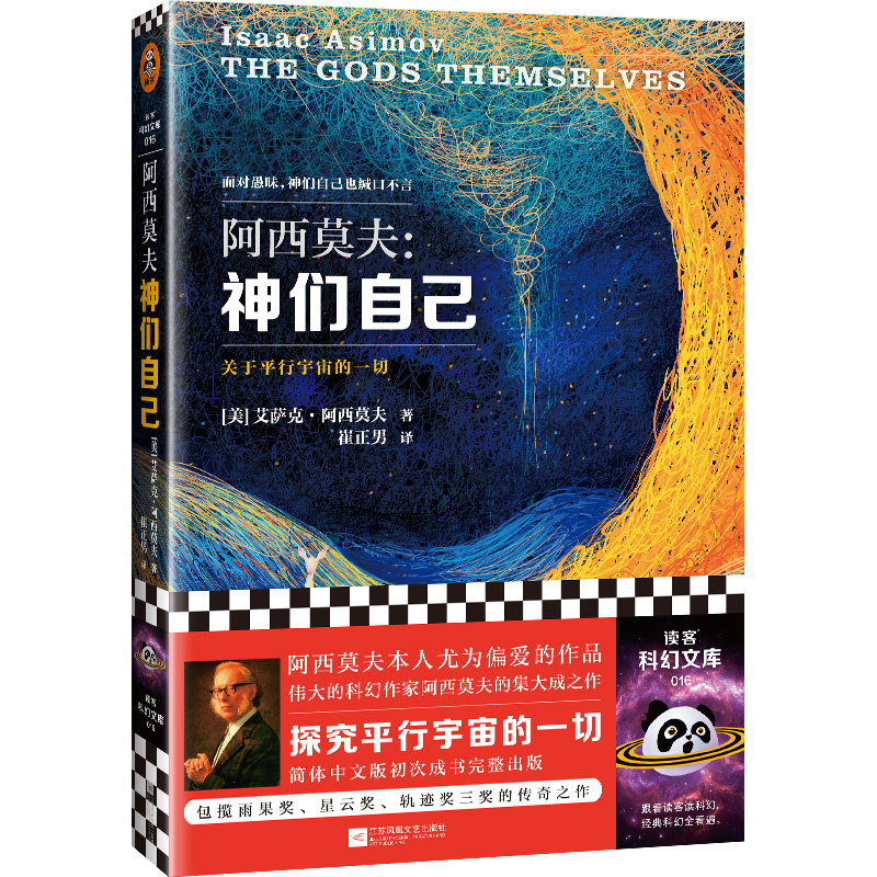 阿蒙目录,阿蒙书单最新直播回放