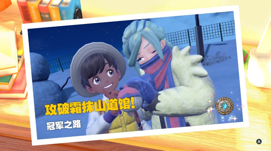 宝可梦朱紫御三家最终进化形态,快乐的ppt