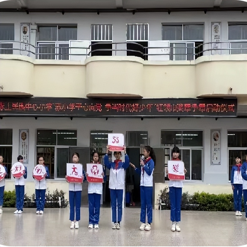 南康赤土民族小学,南康区赤土民族中心小学六年级