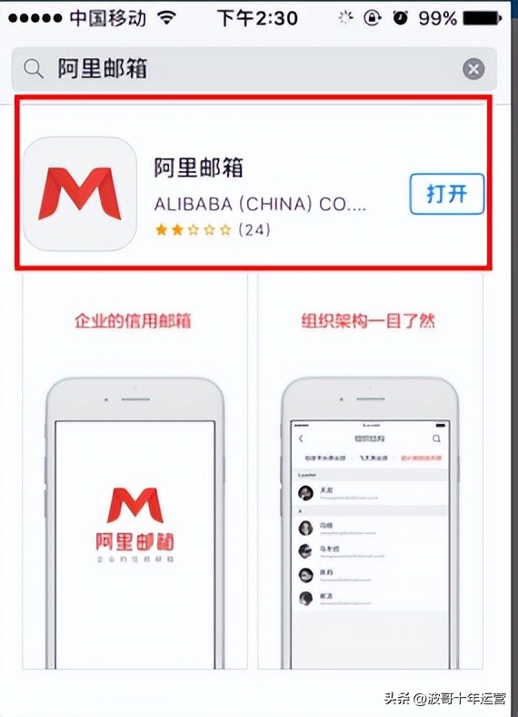 阿里国际站升级外贸服务,阿里巴巴国际站外贸流程培训
