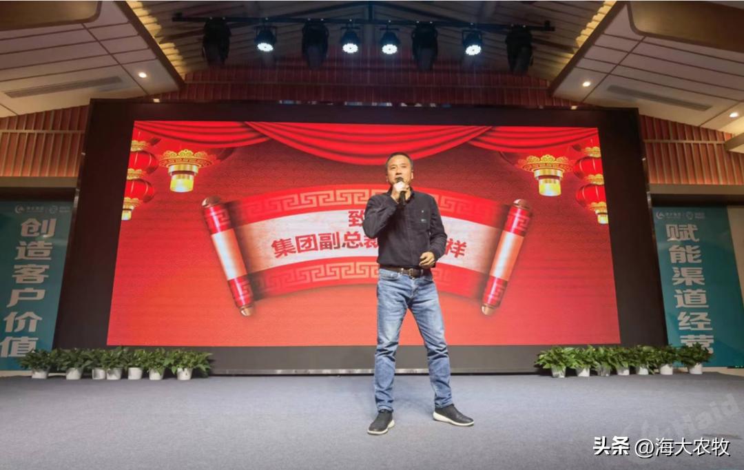 新里程集团未来规划,海大集团水纪元