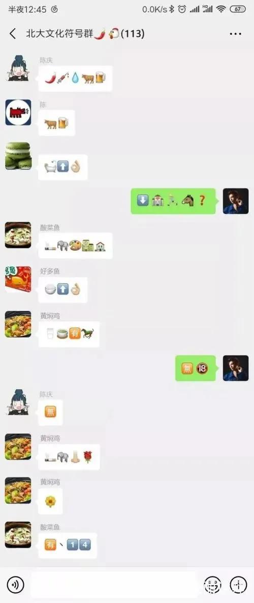 那些超沙雕的搞笑图片第三十八期,盘点全网沙雕搞笑瞬间图片