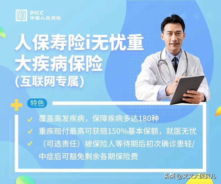 保险线下产品和线上产品的区别,线上线下买保险的区别