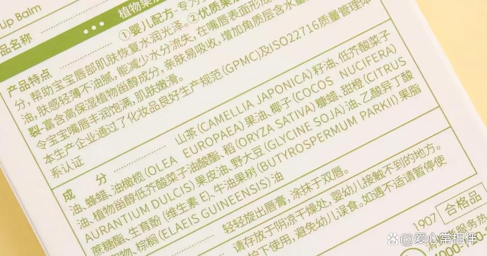 小孩嘴皮溃烂最快消除方法,孩子嘴干起皮怎么办