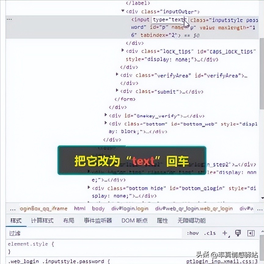 忘记密码如何找回qq号,忘记密码如何找回