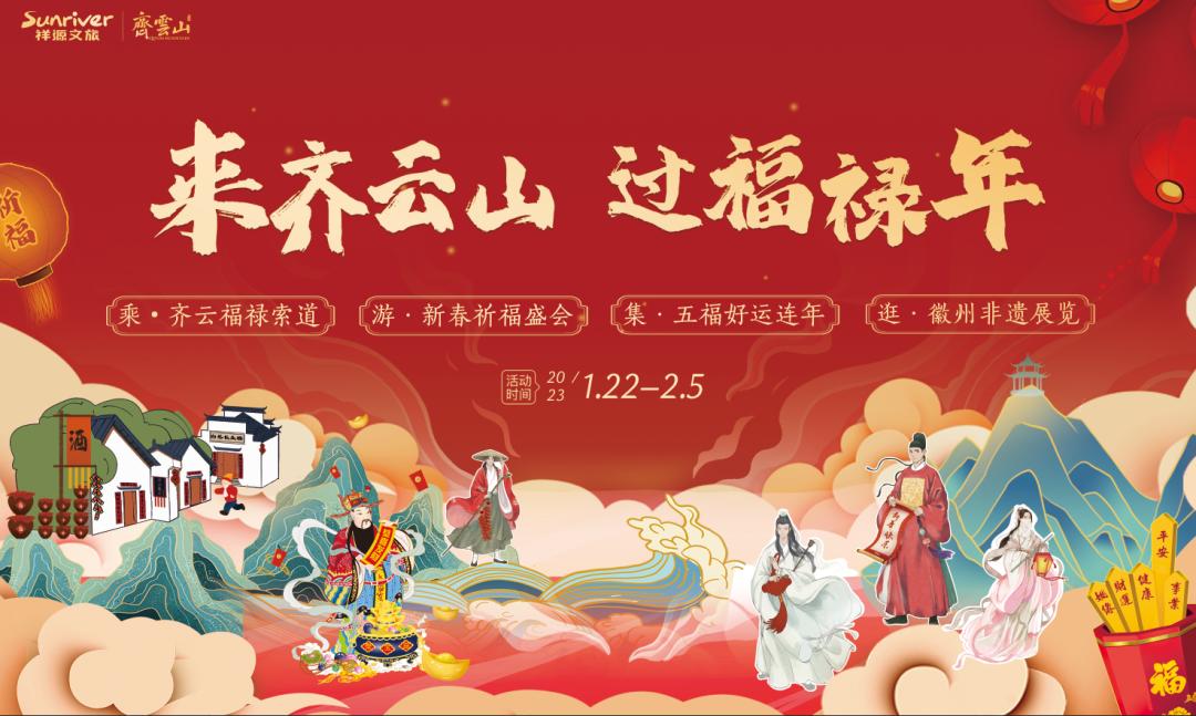 皖南齐云山游玩,安徽齐云山旅游攻略详细