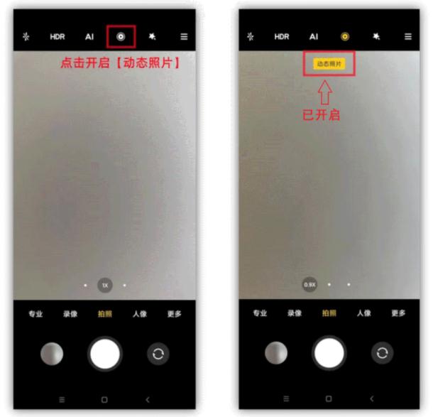 小米手机相机隐藏功能开启,小米手机隐藏功能忘记密码怎么办