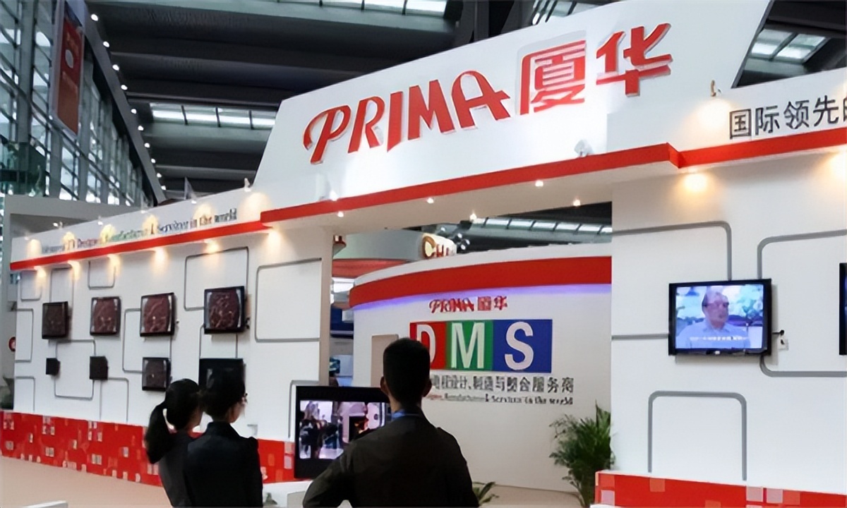 曾经的彩电巨头,昔日彩电巨头