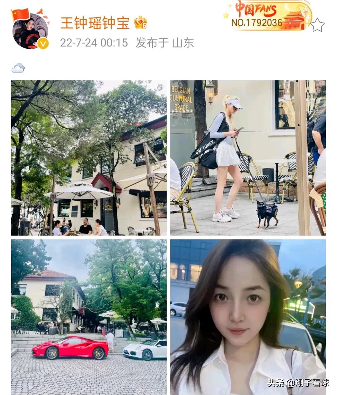 台球国际裁判王钟瑶多少钱一个月,台球裁判张广豪和王钟瑶什么关系