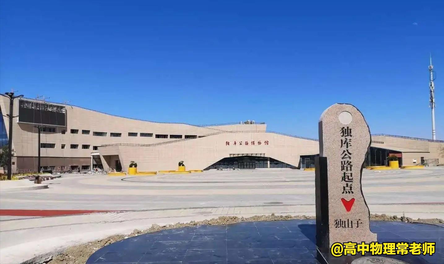 鐙簱鍏矾鐜枂鍗楀寳,鐙簱鍏矾淇￠┈娓哥枂